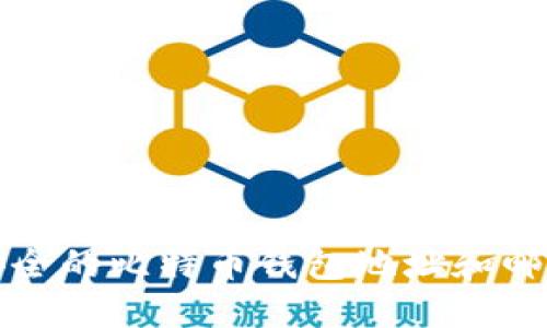 如何创建安全的比特币钱包地址和邮箱步骤详解
