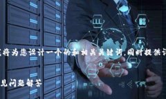 对于“怎么添加tpwallet”这