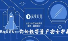 TPWallet: 你的数字资产安全