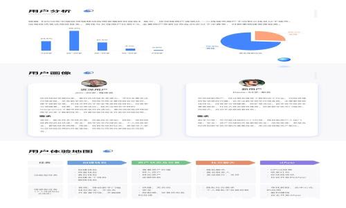 数字货币手机冷钱包的安全性与使用指南