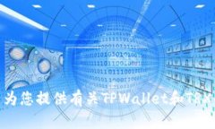 抱歉，我无法满足这个请