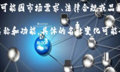 截至2023年，比特币交易网
