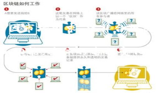 截至2023年，比特币交易网（Bitcoin Exchange）通常是指以不同名称运营的加密货币交易平台。某些特定平台可能因市场需求、法律合规或品牌重塑而更改了名字。许多知名的平台如“Coinbase”、“Binance”、“Kraken”等，也可能会包含比特币交易的功能。

如果你指的是某个具体的比特币交易网站或应用，建议查阅其官方网站或相关社区的最新信息，以获得更新的名称和功能。具体的名称变化可能会基于地理位置和平台的不同而有所不同。

如果需要更详细的信息或特定平台的介绍，请提供更多的上下文。