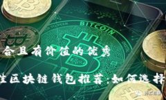 思考一个符合且有价值的