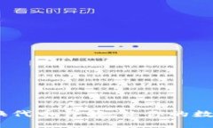 TPWallet TRX兑换代币详解：