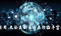 jiaoti关于Bitcomt安卓版：全