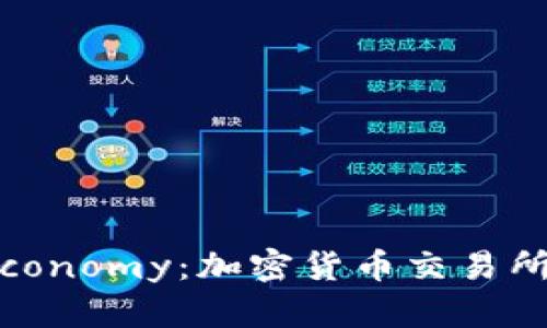 深入了解Biconomy：加密货币交易所的创新未来