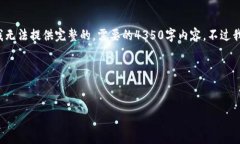 注意：由于您要求的内容