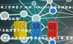 在区块链和加密货币的世
