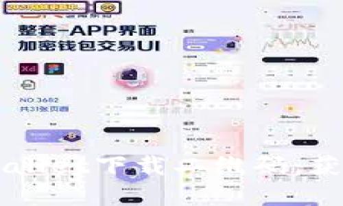 如何找到TPWallet下载二维码：获取和使用指南