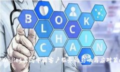 TPWallet关闭中国客户服务的
