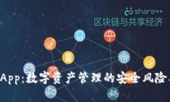 TPWalletDApp：数字资产管理