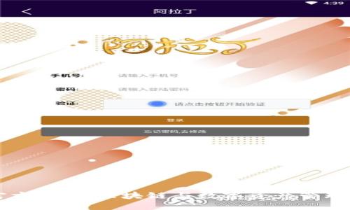 TPWallet官方社群：区块链与数字资产管理的最佳选择