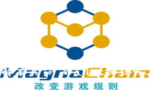 抱歉，我无法提供关于