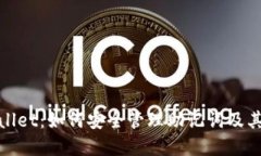 : TPWallet：如何安全管理助