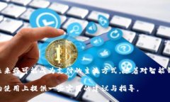 baioti智能钱包官网登录：