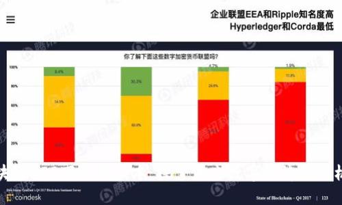 区块链APP下载新版本：探索未来数字经济的新机会