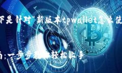为了保证信息完整性，以