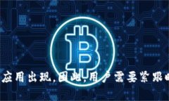 探索麦子钱包与TP的深度整