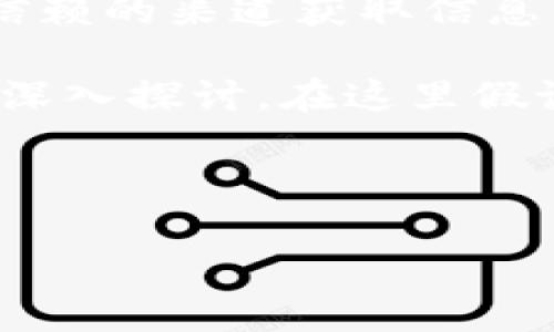 请注意：在尝试下载和安装任何软件之前，务必确保您从官方网站或可信赖的渠道获取信息，以确保安全和可靠性。

接下来，我将根据您的需求构建一个友好的、相关关键词，并以此为基础深入探讨。在这里假设您希望了解“比特派”的问题，以及下载和安装相关的技巧和解决方案。

:

比特派下载链接无法安装的解决方案与技巧