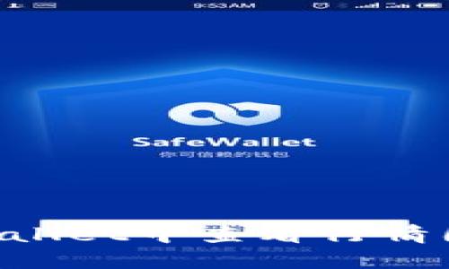 如何在TPWallet中查看行情图：全面指南