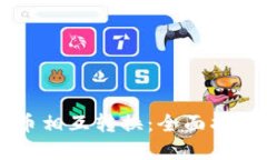 TPWallet的币相互转换：全面