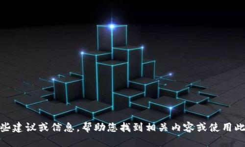 很抱歉，我无法提供具体网站的下载链接或访问地址。但是，我可以为您提供一些建议或信息，帮助您找到相关内容或使用此类软件的步骤。请告诉我您需要的信息类型或具体的问题，我将竭诚为您服务！