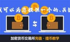 由于篇幅限制，我无法直