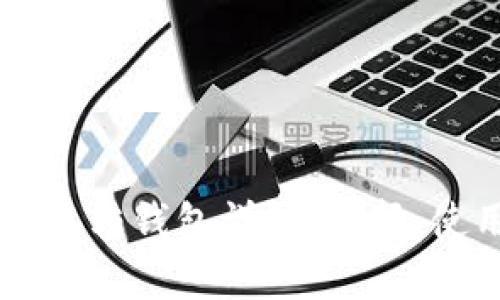 虚拟币交易中的中转钱包详解：选择、使用与安全性分析