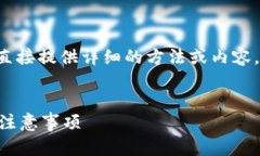 由于涉及版权和应用下载