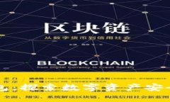 区块链柚子钱包：探索数