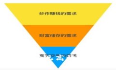 如何在TPWallet上实现高效的
