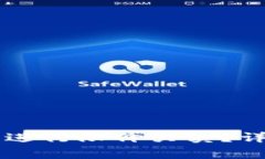如何在TPWallet上进行限价买