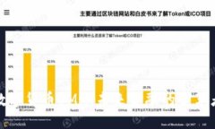 数字货币OMG：未来金融的