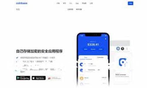 如何安全便捷地将数字资产提币至TPWallet