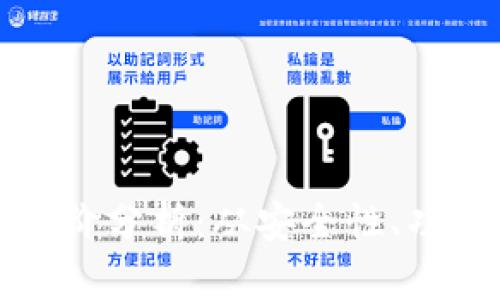数字货币钱包造价分析：从安全性、功能性到市场竞争
