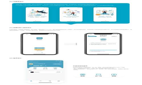 如何在新手机上轻松登录TPWallet：详细指南