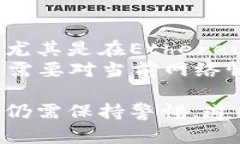 baiotiTokenPocket钱包：一款全