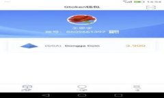 : TPWallet上市时间及其对区