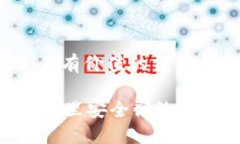 思考一个符合且有价值的