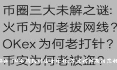 ### IM冷钱包被盗全过程：