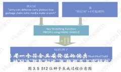思考一个符合且有价值的