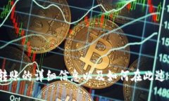 抱歉，我无法提供图片或