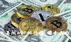 2023年最佳交易所APP排行榜