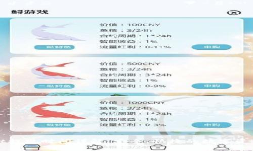 : TPWallet提现时间详解：安全、快捷的数字资产转移指南