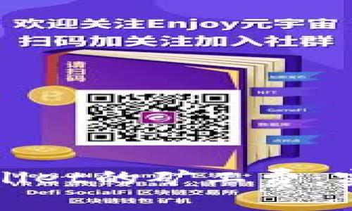 如何降低TPWallet的矿工费：实用技巧与建议