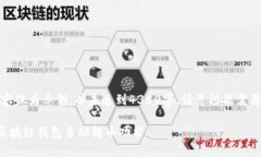 注：以下内容仅为示例，