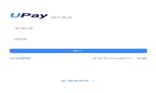 

如何将MXC交易所的数字资产提币到TPWallet：完整指南