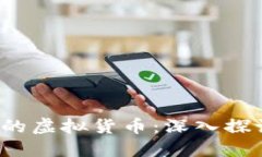 2023年最具投资价值的虚拟