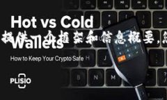 提示：作为AI助手，我无法